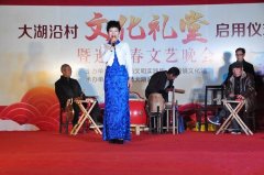 金东区组织开展“我们的中国梦”——文化进万家活动